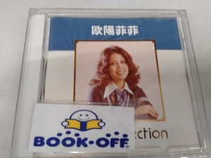 欧陽菲菲 CD ベスト・コレクション 欧陽菲菲