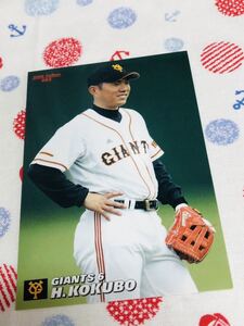 カルビー Calbee プロ野球カード 読売ジャイアンツ 巨人 小久保裕紀