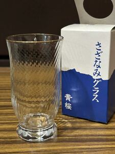 黄桜酒造　さざなみグラス　冷酒グラス　酒器　京都　伏見　②
