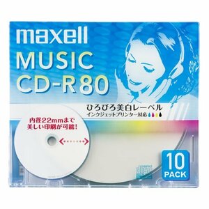 マクセル(maxell) 音楽用 CD-R 80分 インクジェットプリンタ対応ホワイト(ワイド印刷) 10枚 5mmケー