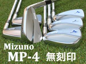 【養老カスタム 無刻印】 ミズノ　MP-4　KBS TOUR-V 120　X　5-9,P　6本セット　サテン仕上げ　メンズ マッスルバックアイアン　Mizuno　Y