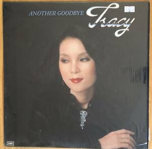 Tracy - Another Goodbye LP レコード 台湾 free soul AOR