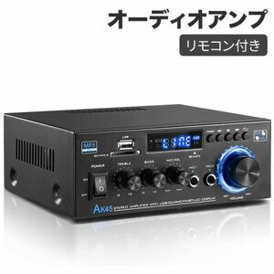 リモコン付き Bluetooth5.0 パワーアンプ オーディオアンプスピーカー USB TFカードミニアンプHi-Fiステレオ デジタルアンプ 高性能 高音質