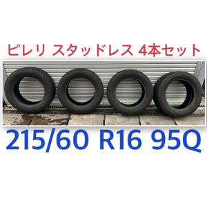 【1000円スタート】冬支度！スタッドレス4本セット　ピレリ　ICE ASIMMETRICO PLUS 215/60R16 95Q