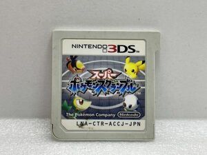 3DS　スーパーポケモンスクランブル【H74580】