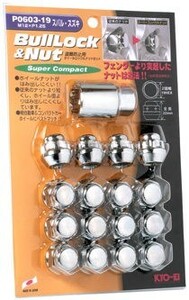 ホイールロックナットSET/全長22mm/アルト※平成6年12月以降/スズキ/16個(ロック4個ナット12個)/M12X1.25/19HEX/メッキ P0603-19