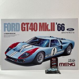 未組立 MENG MODEL 1/12 FORD GT40 Mk.Ⅱ 