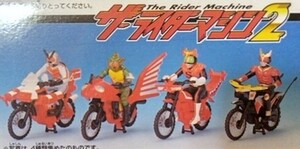 ザ・ライダーマシン2 全4種　仮面ライダー　バンダイ　2000年　Z10