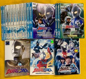 ウルトラマンコスモス 12巻(vol.4〜15) スペシャルセレクション 2巻 劇場版など 3巻 17巻セット 管理番号30314 DVD レンタル落ち 杉浦太陽