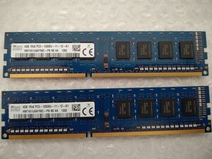 【中古品】DDR3-12800 DDR3-1600 4GB 2枚セット -231