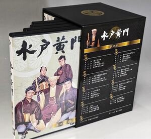 美品 水戸黄門 第四部 DVD-BOX 東野英治郎 里見浩太朗 横内正 中谷一郎