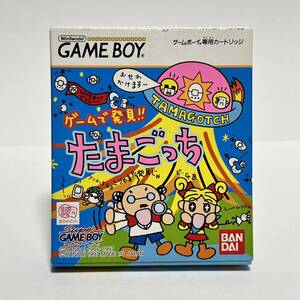 GAME BOY / ゲームで発見たまごっち / バンダイ (1997年製,動作確認品)