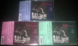 ビル・エヴァンス『ラスト・レコーディング I、II、III』（３作品セット） Bill Evans / Consecration 1, 2 & The Brilliant