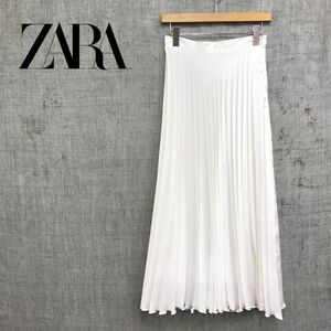 A2325-R◆ZARA ザラ ロングプリーツスカート◆サイズS レディース 婦人 ボトムス 裏地あり ホワイト 白 春夏 フレアシルエット