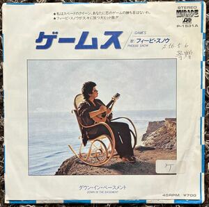 フィービー・スノウ / ゲームス ( 国内見本盤 白ラベ ) Phoebe Snow