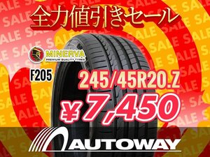 新品 245/45R20 MINERVA ミネルバ F205 タイヤ ★全力値引きセール★