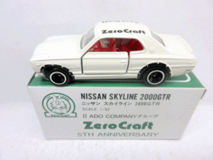 ★トミカ★ 21 日産 スカイライン 2000GT Zero Craft 特注品 赤シ－ト (日本製)