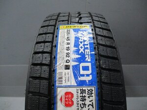 SR1325☆在庫有り　新品タイヤ スタッドレス 225/45R19 冬1本のみ！DUNLOP WINTERMAXX01 会社宛/営業所止め送料無料 C-HR アテンザ