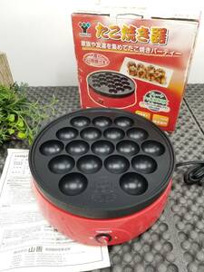 YAMAZEN たこ焼き器　SOP-650（R）18穴 フッ素コーティング　レッド 7855 08