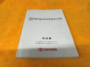 【レア！！ 取説 トヨタ NCP34 bB オープンデッキ 取扱説明書 2001年（平成13年）6月11日初版】