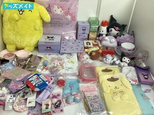 【同梱不可/現状】 サンリオ グッズ まとめ売り ポムポムプリン クロミ キティ 他 食器類 ぬいぐるみ キーホルダー 他