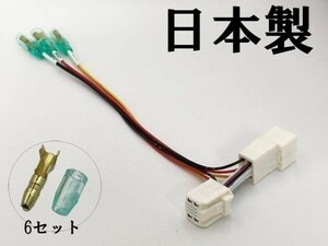 YO-440-B 【②13P オプションカプラー B】 ◆日本製◆ トヨタ 40系 アルファード AAHH40W TAHA40W 電源 取り出し マークチューブ付き 分岐