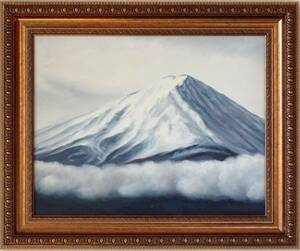 富士山絵画 油絵 風景画　雲海からの富士山 F6　ＷＧ118 お部屋のイメージを変えてくれる絵画です。