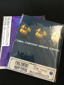 【未開封】ファイナルファンタジー　ブレイブエクスヴィアス　FFBE くじ　2種　Tシャツ　マフラータオル　