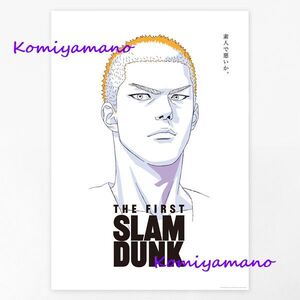 映画 THE FIRST SLAM DUNK B2ポスター 桜木花道 新品・未開封 劇場 オフィシャルグッズ Poster スラムダンク