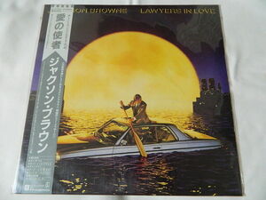 （ＬＰ）ＪＡＣＫＳＯＮ ＢＲＯＷＮＥ ジャクソン・ブラウン／愛の使者 ＬＡＷＹＥＲ Ｓ ＩＮ ＬＯＶＥ 【中古】