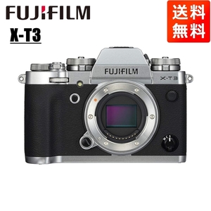 富士フイルム FUJIFILM X-T3 ボディ シルバー ミラーレス一眼 カメラ 中古