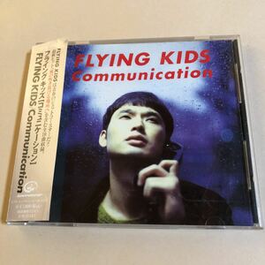 FLYING KIDS 1CD「コミュニケーション」