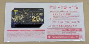 ◎D539/未使用!! Tカード 遊戯王OCG20th ANNIVERSARY デザイン