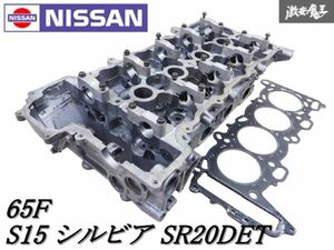 売り切り 日産純正 S15 シルビア SR20DET ターボ シリンダーヘッド カムホルダー付き ガスケット セット 65F S14 棚G7