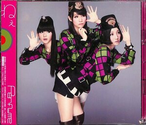 パフューム（Ｐｅｒｆｕｍｅ）　ＣＤ４枚セット