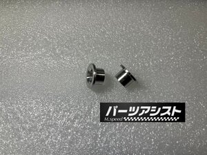 ◆ 71B ミッション シフト レバー アルミ ブッシュ ◆ パーツアシスト製 S30 S30Z HS30 240ZG サニー サニトラ