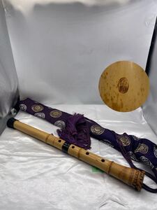 【激レア】尺八 在銘 琴古流 尺八 治童 2印 一尺八寸 約54cm 和楽器 歌口キャップ付 尺八袋 笛 中継ぎ 日本伝統 和楽器 竹 縦笛 楽器 u7205