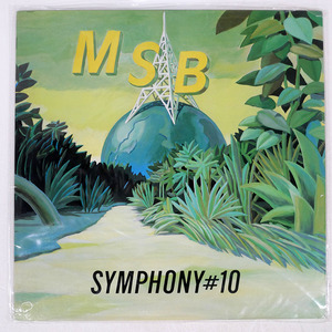 杉真理/SYMPHONY #10/CBS/SONY 28AH1877 LP