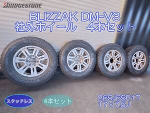 ホイールスタッドレスタイヤ4本セット ブリヂストン ブリザックDM-V3 112Q 265/65R17 17x7.5J 6x139.7 10分山 BRIDGESTONE BLIZZAK