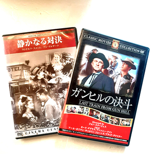 『ガンヒルの決斗』カーク・ダグラス。1959。『鈴鹿なる対決』ランドルフ・スコット。1946。2本セット。送料込600円。