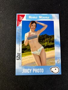 ジューシーハニー ラグジュアリーエディション 2025 THE LUXURY EDITION JUICY PHOTO