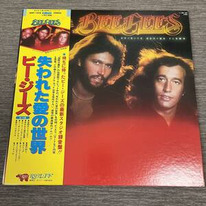 【国内盤帯付】BEE GEES 失われた愛の世界 SPIRITS HAVING FLOWN ビージーズ / LP レコード / MWF 1058 / ライナー有 /洋楽ロックポップス/