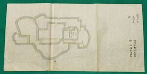 地図 絵図 （城郭図） 熊本県 肥後國 宇土城 A 古地図 江戸時代 （レターパックライト発送）