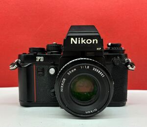 # Nikon F3 HP ハイアイポイント フィルムカメラ 一眼レフカメラ ボディ NIKKOR 50mm F1.8 Ai-s パンケーキ レンズ ジャンク ニコン