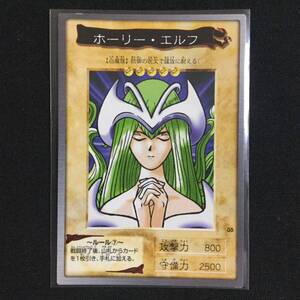 ホーリー・エルフ 遊戯王 バンダイ Mystical Elf YuGiOh Bandai