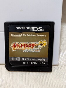 DS ソフトのみ ポケットモンスター ハートゴールド/1円〜