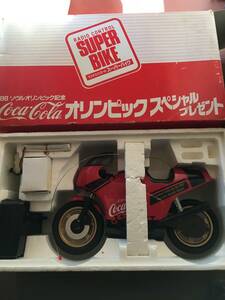 コカコーラ　企業物　懸賞品　88オリンピック　プレゼント　ラジコン　スーパーバイク