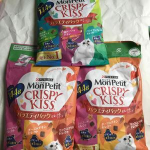 モンプチ バラエティパック おやつセット 猫 贅沢オーシャンセレクト+チーズ&チキンセレクトなど 144g×3個