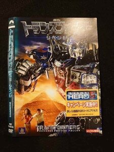 ○013260 レンタルUP：DVD トランスフォーマー リベンジ 114516 ※ケース無