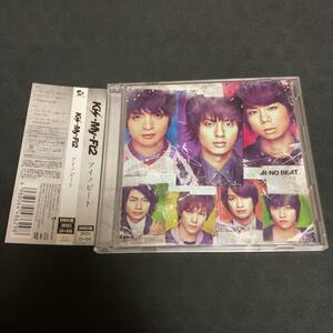 Kis-My-Ft2 キスマイ / アイノビート DVD付 DANCE盤